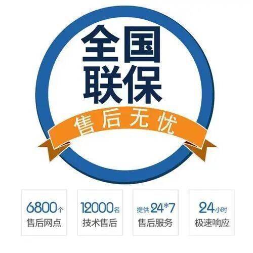 宝鸡斯密锅炉(SIME)服务中心